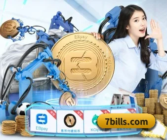 全球化